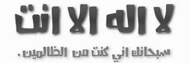 almhrya20's profile banner image