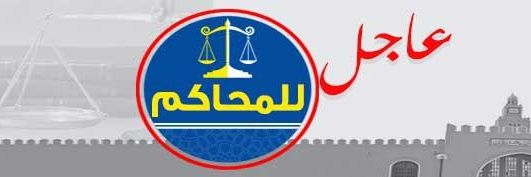 Urgent_courts's profile banner image