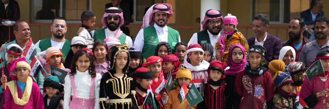 Engalzaydi's profile banner image