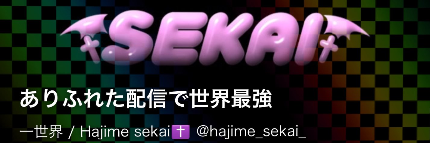 ましーしぇ✝︎🧠⛓️ banner
