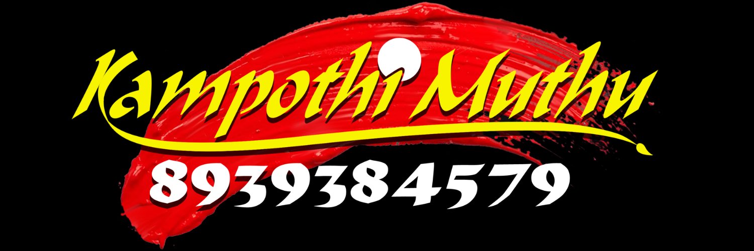 kampothimuthu's profile banner image