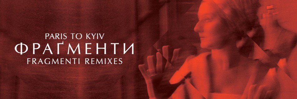 Paris To Kyiv banner