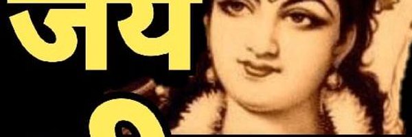 Ayodhyapnishad Profile Banner