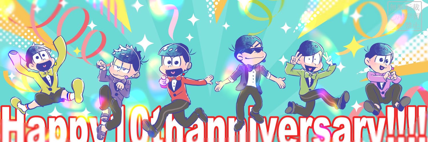 6/21福岡家宝A館う35a ☆おもち☆ banner