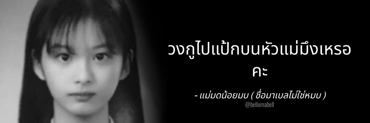 มบ🐻ྀི ( หาย = เล่นเกม ) banner