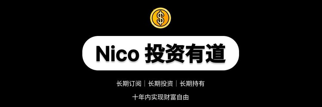 Nioc 投資有道 banner