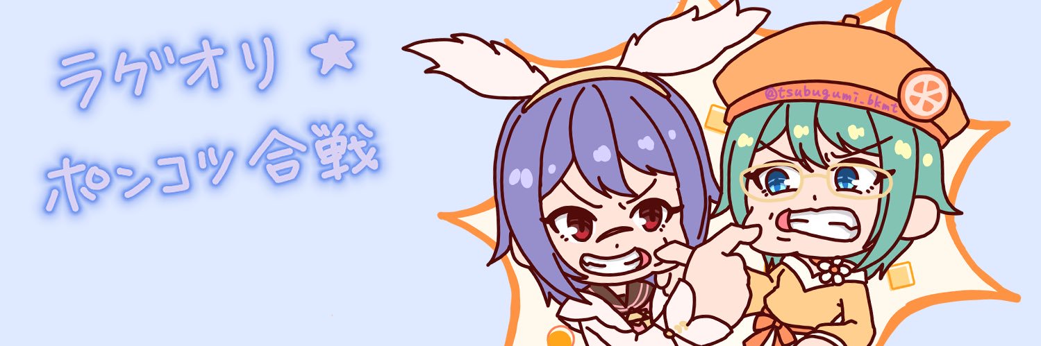 rasukaruchance's profile banner image