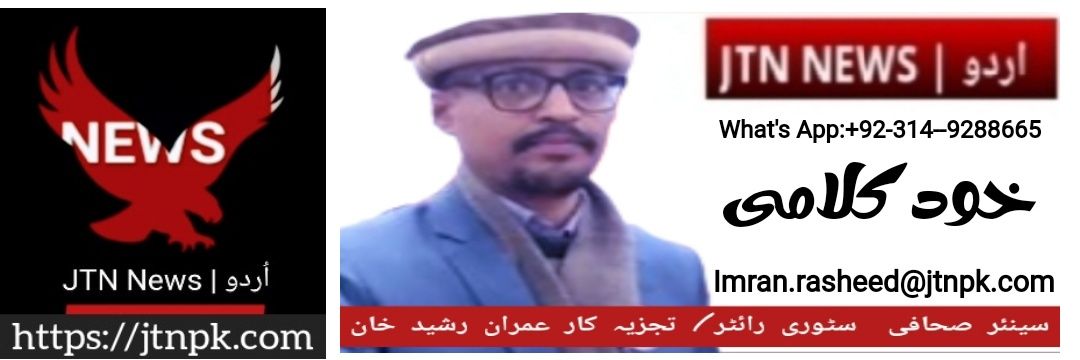 imransm770's profile banner image