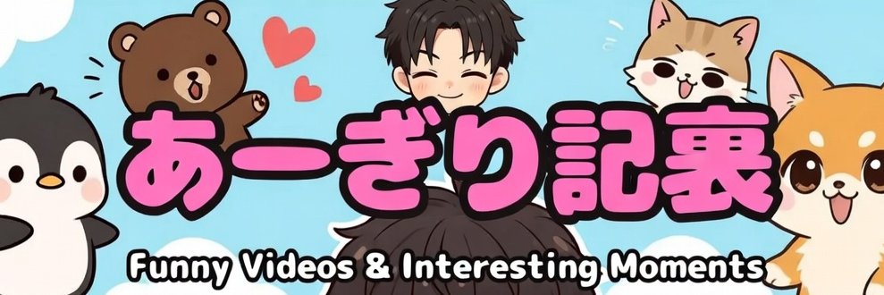 🇯🇵moritoo banner