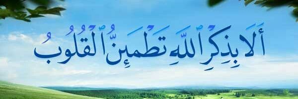 إيمان🇪🇬 banner