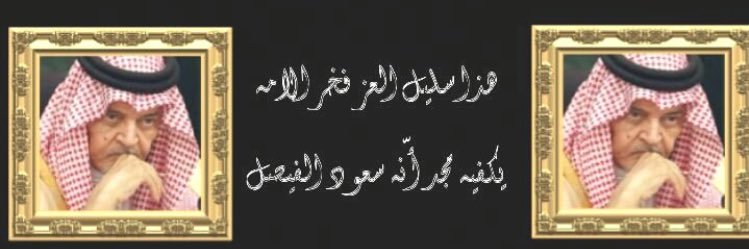 hor2482's profile banner image