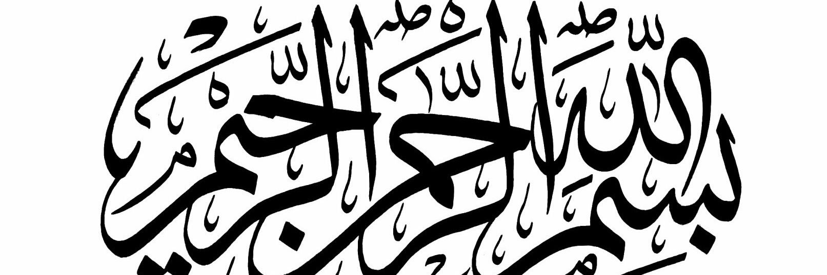 HaleemJada's profile banner image