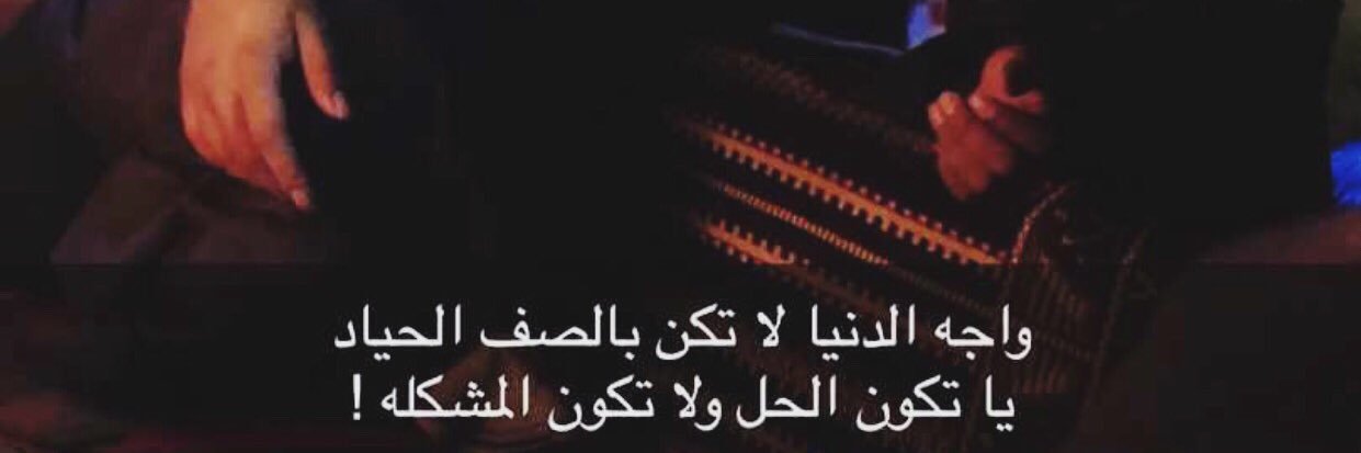 al7zin19's profile banner image