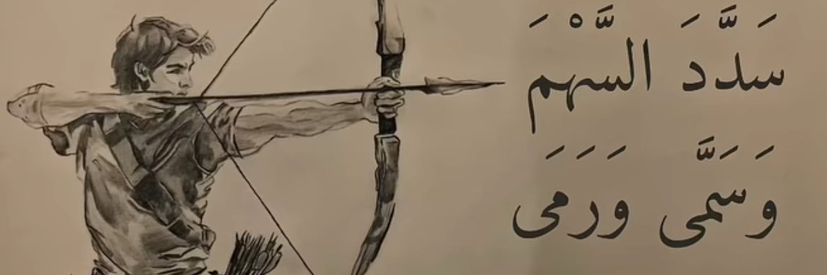 Merchant_code's profile banner image