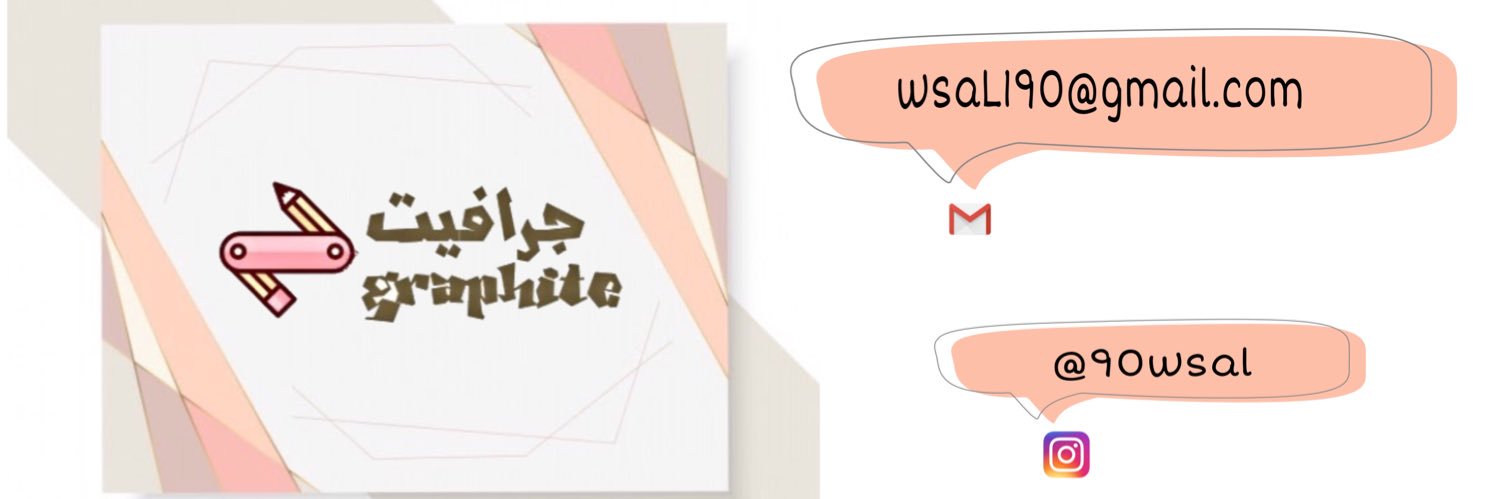 90wsal's profile banner image