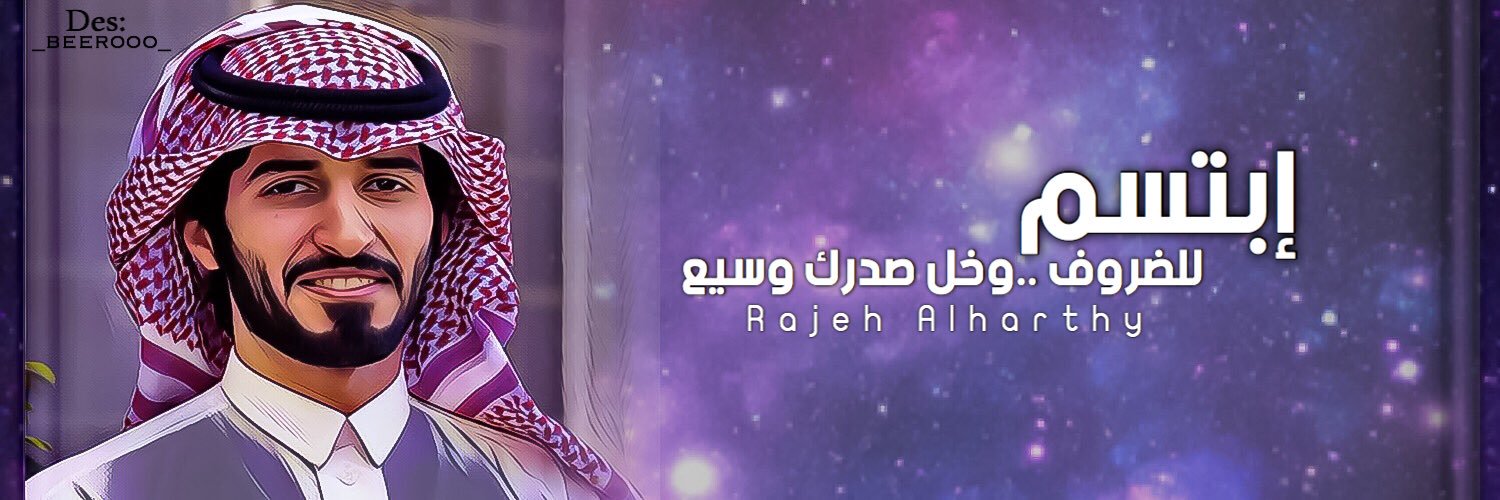 rajeeh_90's profile banner image