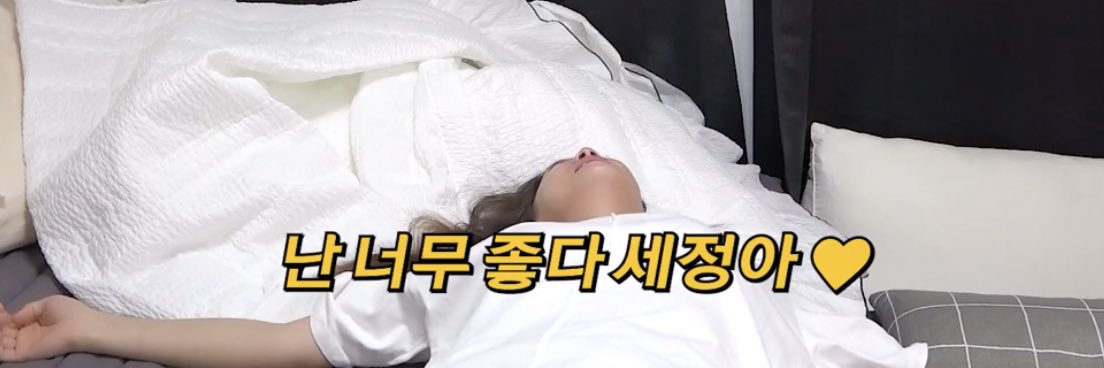 세정거장 #김세정 banner