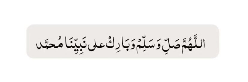 حـــرف الشعـــر ..⚜️ banner