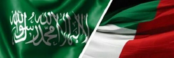 #بأخـلاقنا_نرتــقي🇸 banner