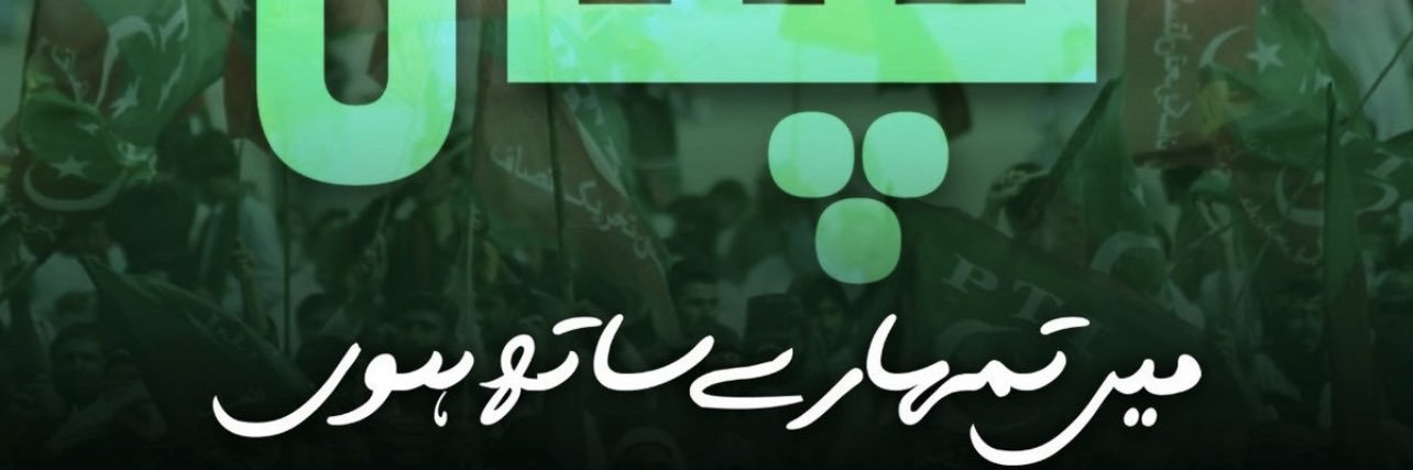 sajadali197's profile banner image