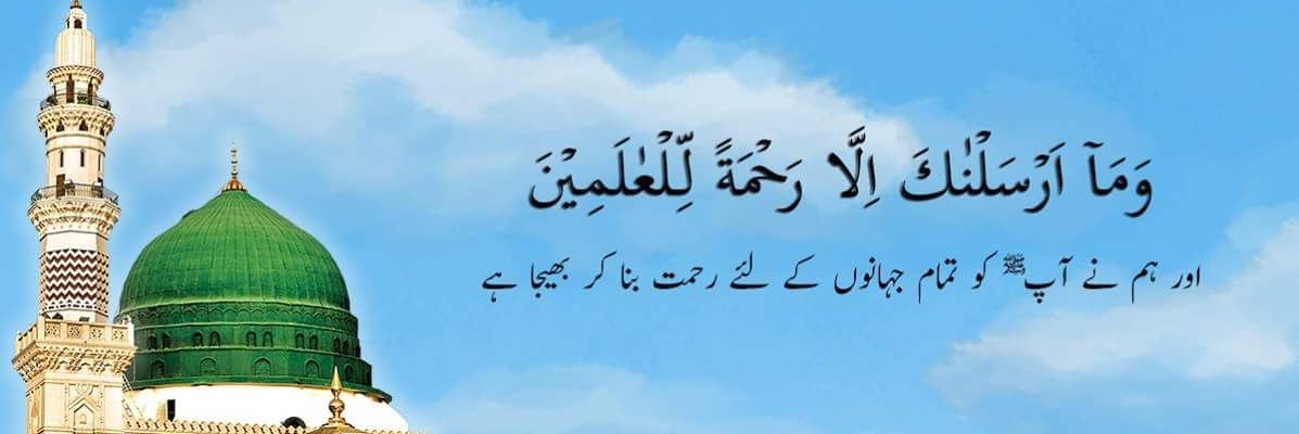 Zohaan banner