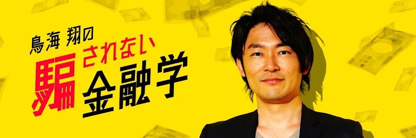 1118uy's profile banner image