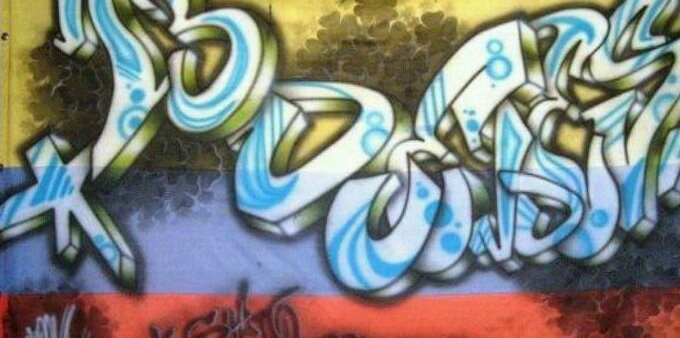 MAYRONPLAZAS13's profile banner image