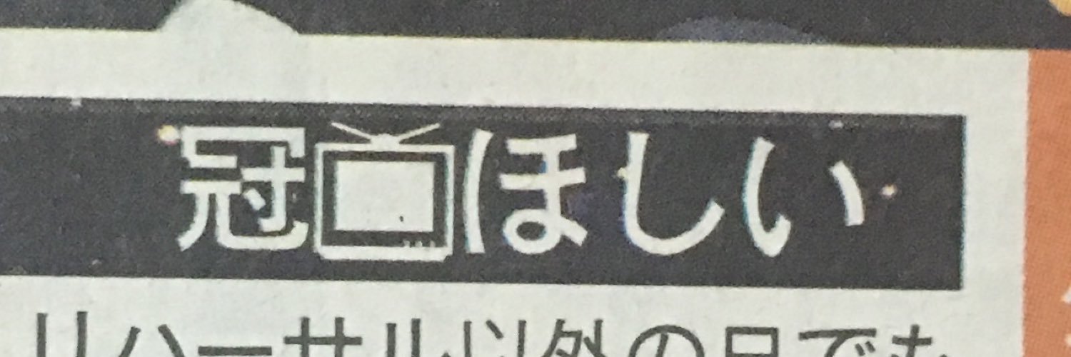 sopon1118's profile banner image