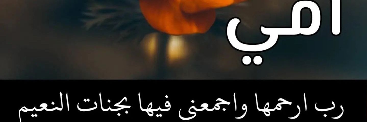 abdulmj07d's profile banner image