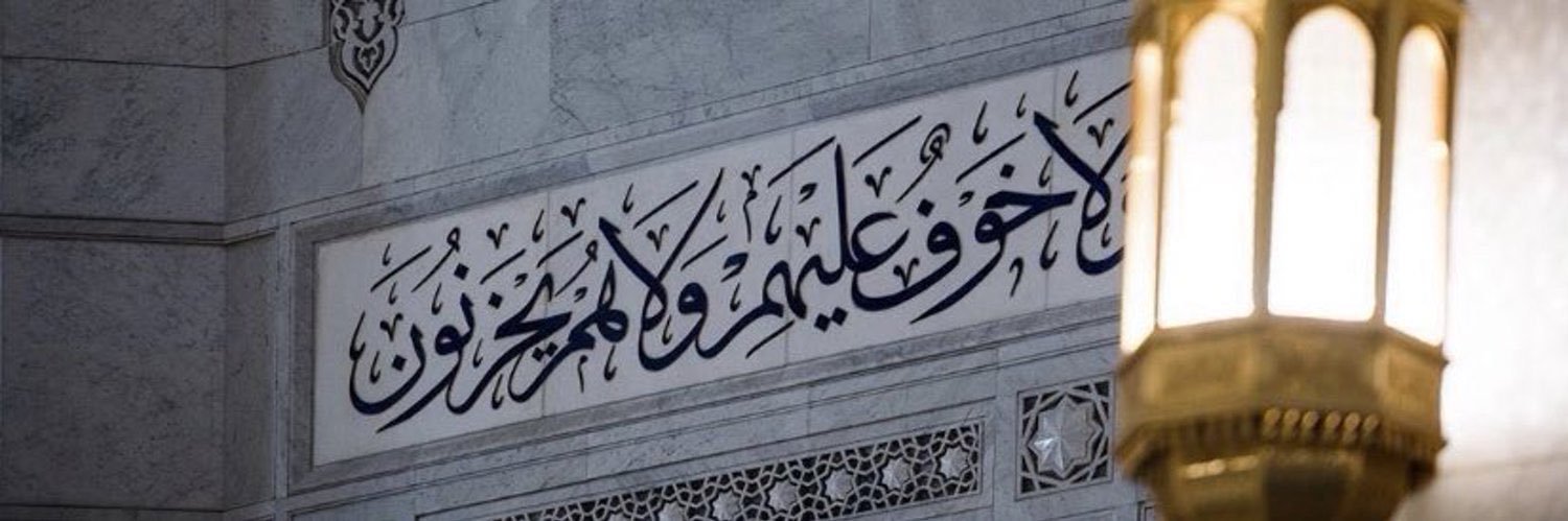 Msb_Seraj's profile banner image