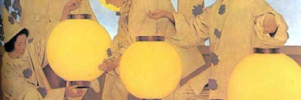 abortedeve Profile Banner