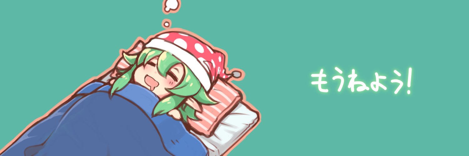 asakawaremon's profile banner image