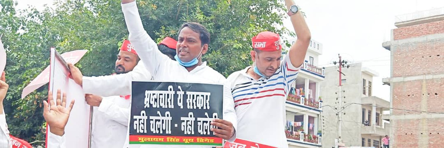 Brijendra Singh Yadav Profile Banner