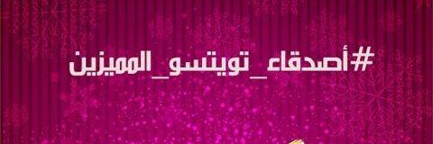 wdeeh2's profile banner image