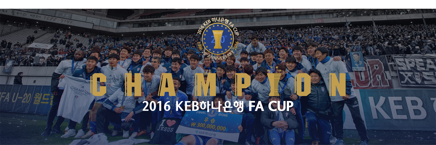 수원삼성블루윙즈축구단 banner
