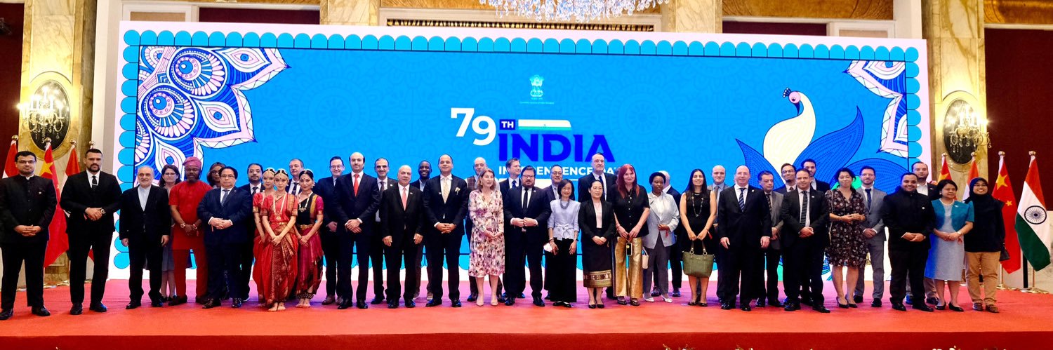 Pratik Mathur banner