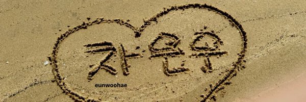 yeoshine_ Profile Banner