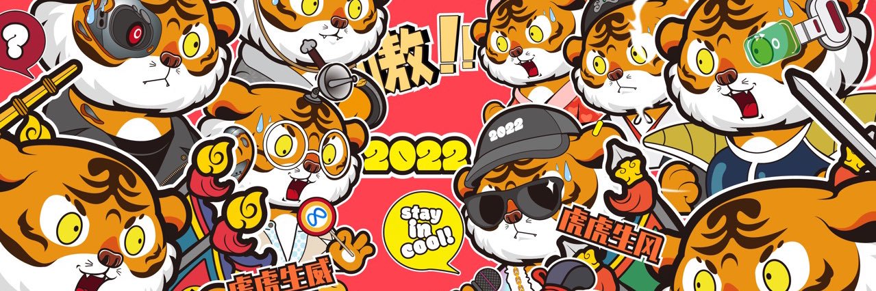 插画师洋洋洋 banner