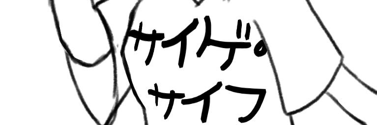 カフェイン banner