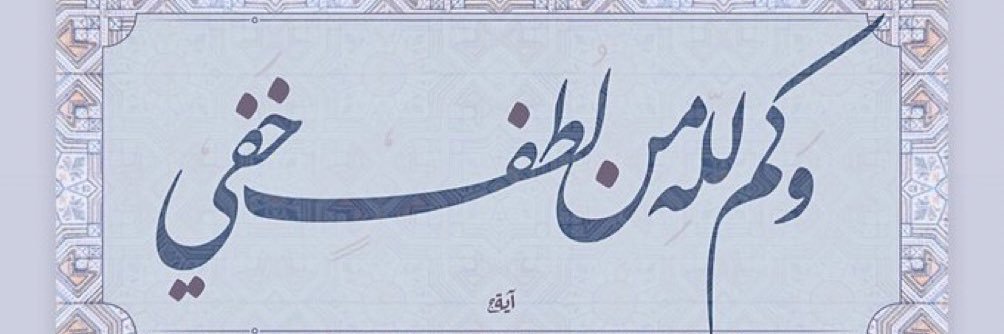 Shosetaa's profile banner image