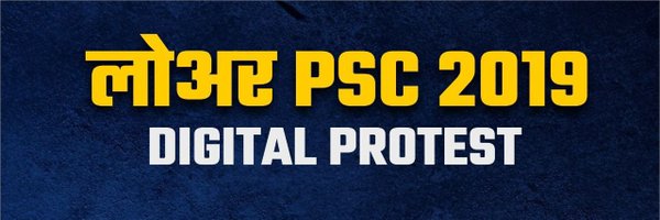 dhyaneshV Profile Banner