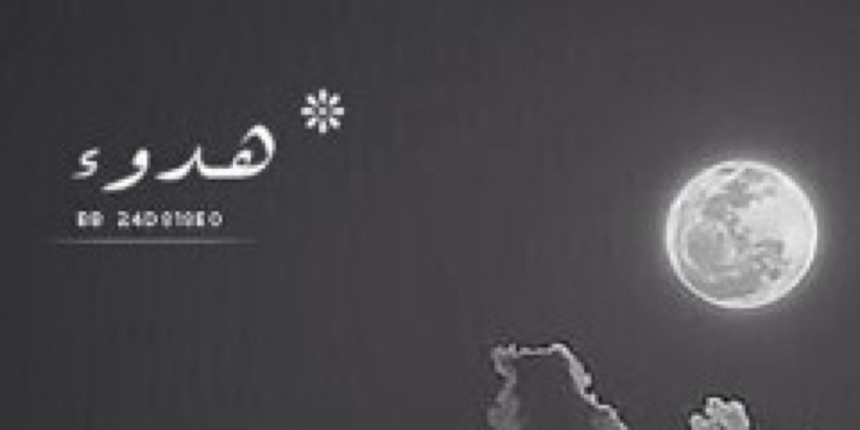 neeh2006's profile banner image