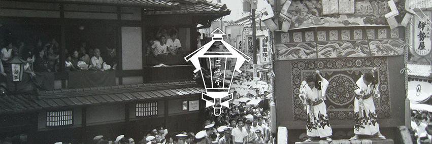 mishima_tei's profile banner image