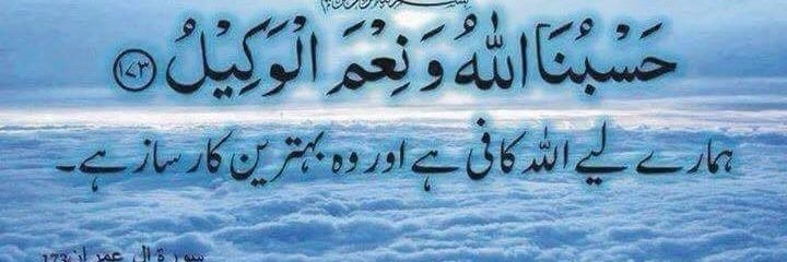 ahqureshi40's profile banner image