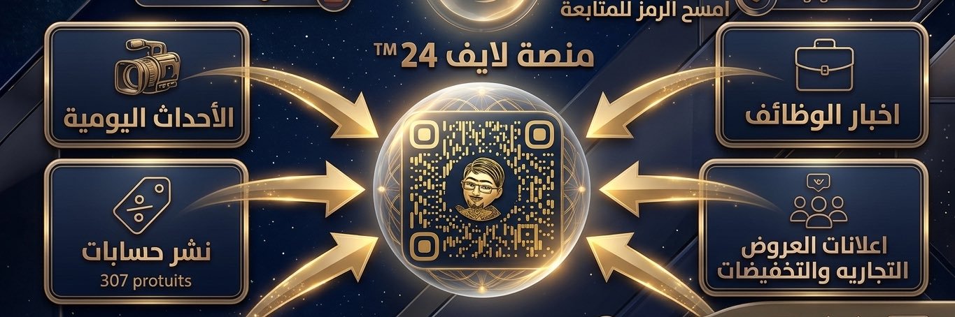 live24_tm's profile banner image