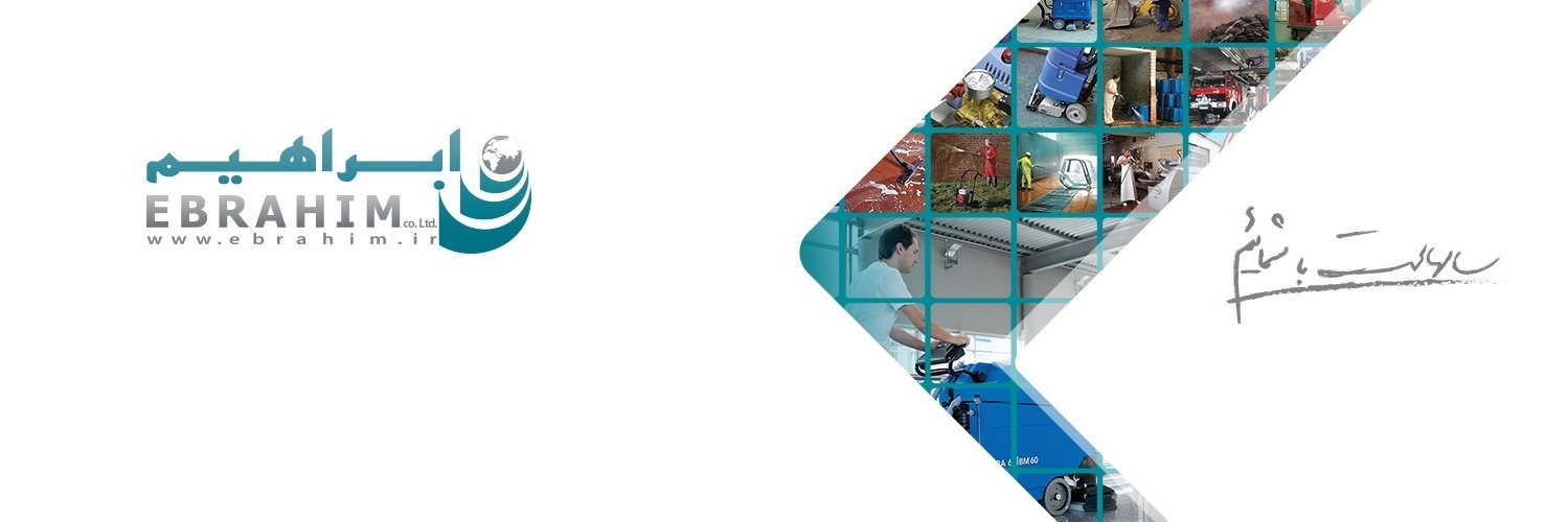 EbrahimCompany's profile banner image