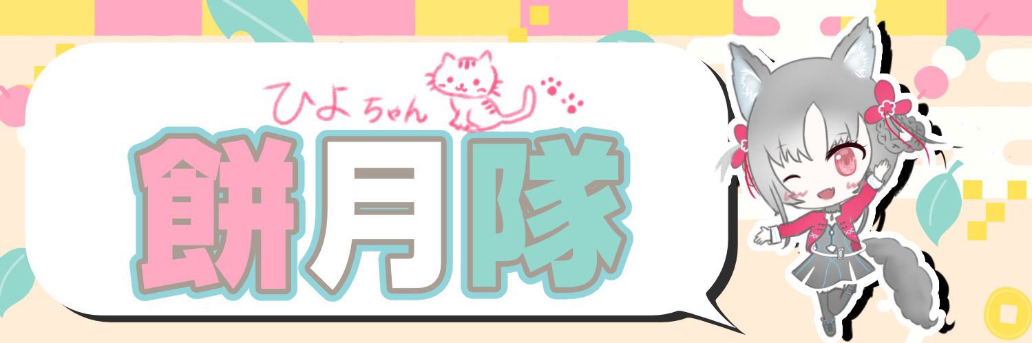 shamitora_555's profile banner image