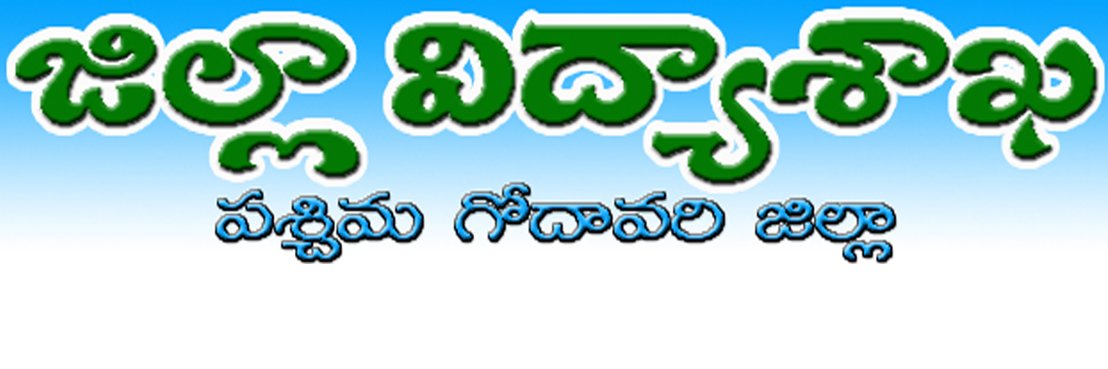 DEOWG's profile banner image