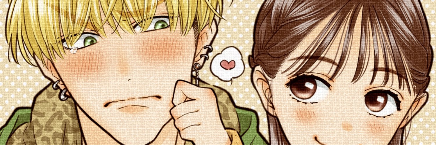八寿子🐼『かわいいのは俺である』1巻発売中🌷's banner