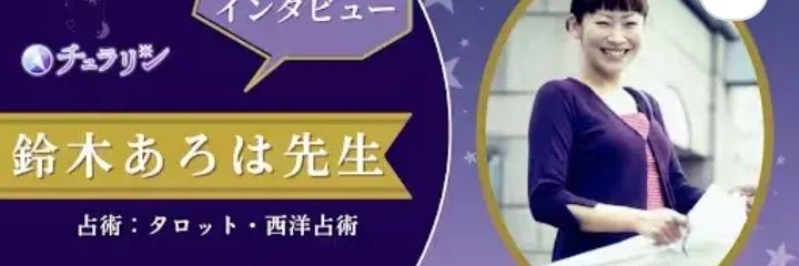 suzukialoha's profile banner image